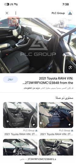 تويوتا راف 4